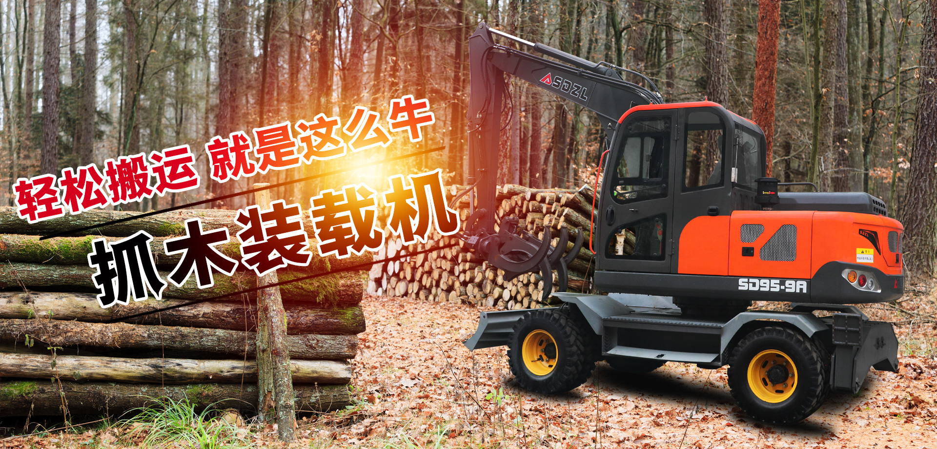 新力干燥